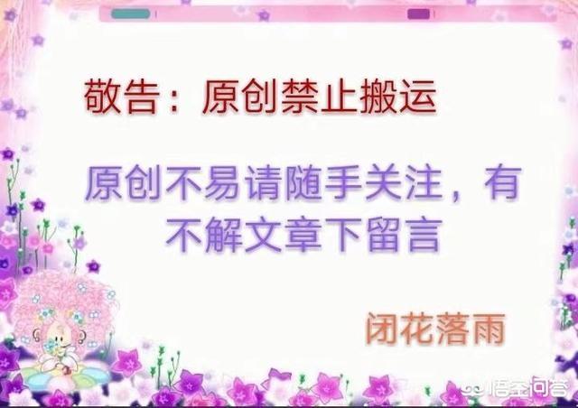 长命花的花瓣干什么会形成这个格式？