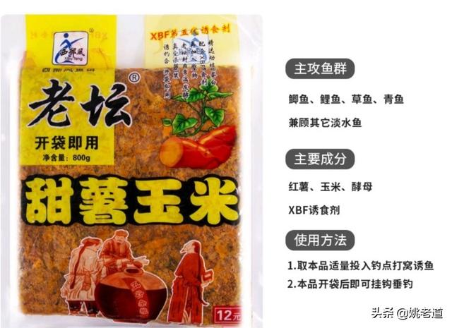 甜薯:老坛甜薯玉蜀黍符合什么时节用？