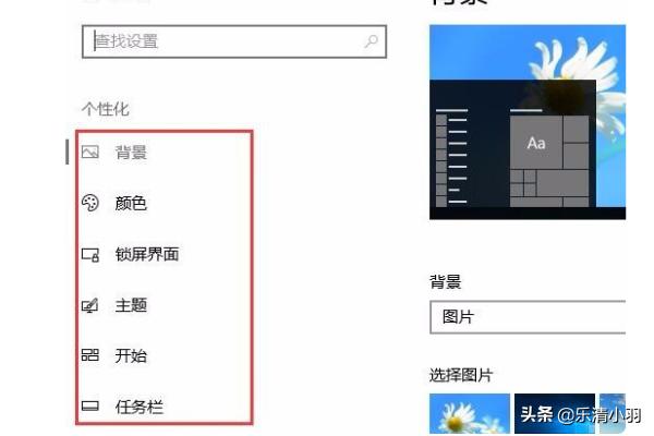 豹纹电脑壁纸:电脑锁屏壁纸如何废除？