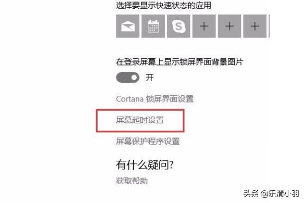 豹纹电脑壁纸:电脑锁屏壁纸如何废除？