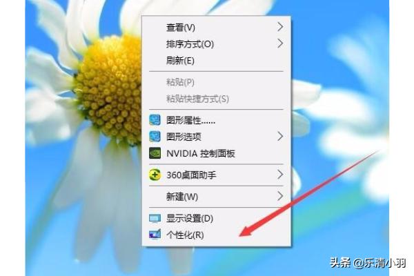 豹纹电脑壁纸:电脑锁屏壁纸如何废除？