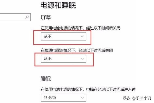 豹纹电脑壁纸:电脑锁屏壁纸如何废除？