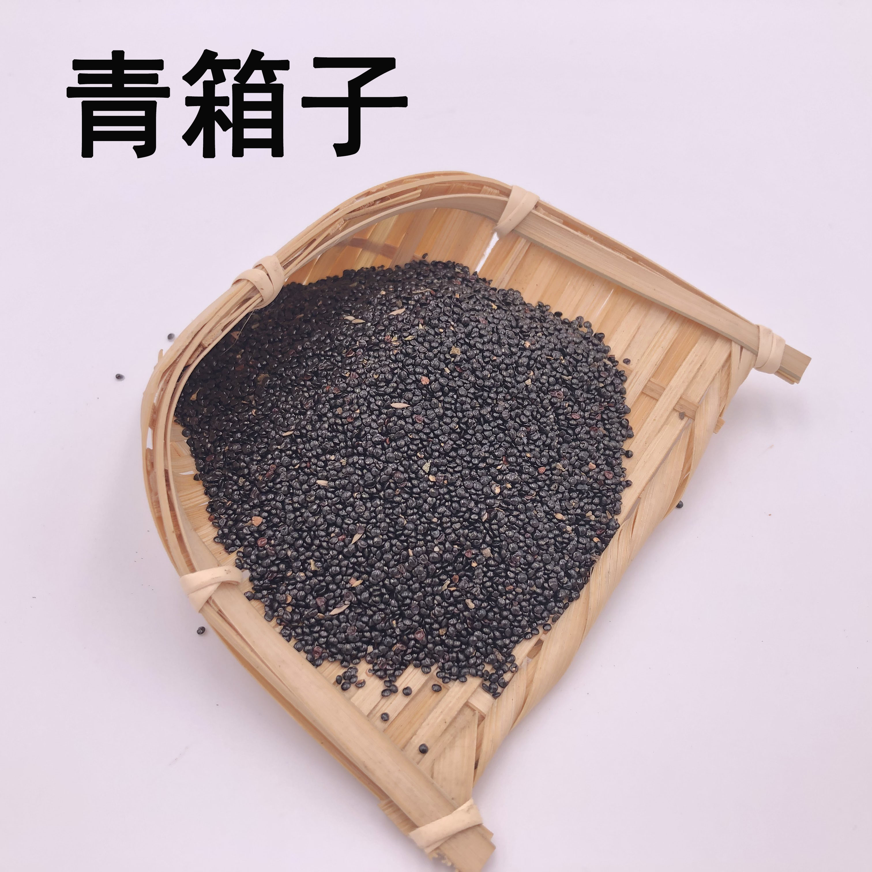 青箱子(青箱子煲鸽子有什么功效)